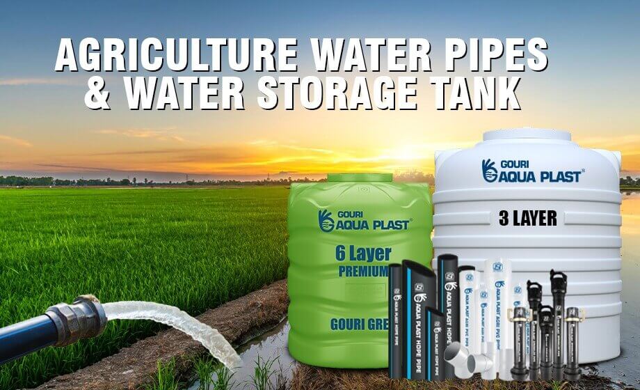 agriculture pipe