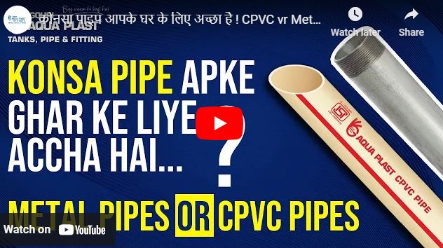 cpvc vs metal pipes