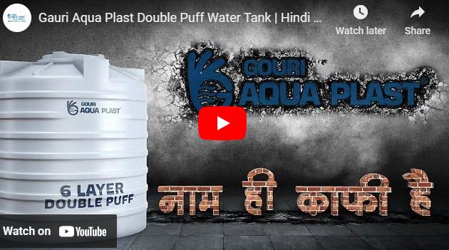 high quality water tank